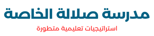 مدرسة 1