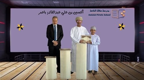 تحت رعاية الفاضل الدكتور حسين بن سالم الذهب أقيم حفل تسليم شهادات التقدير للطلبة المجيدين في الفصل الدراسي الأول للعام الدراسي ٢٠٢٤-٢٠٢٥م 7 1
