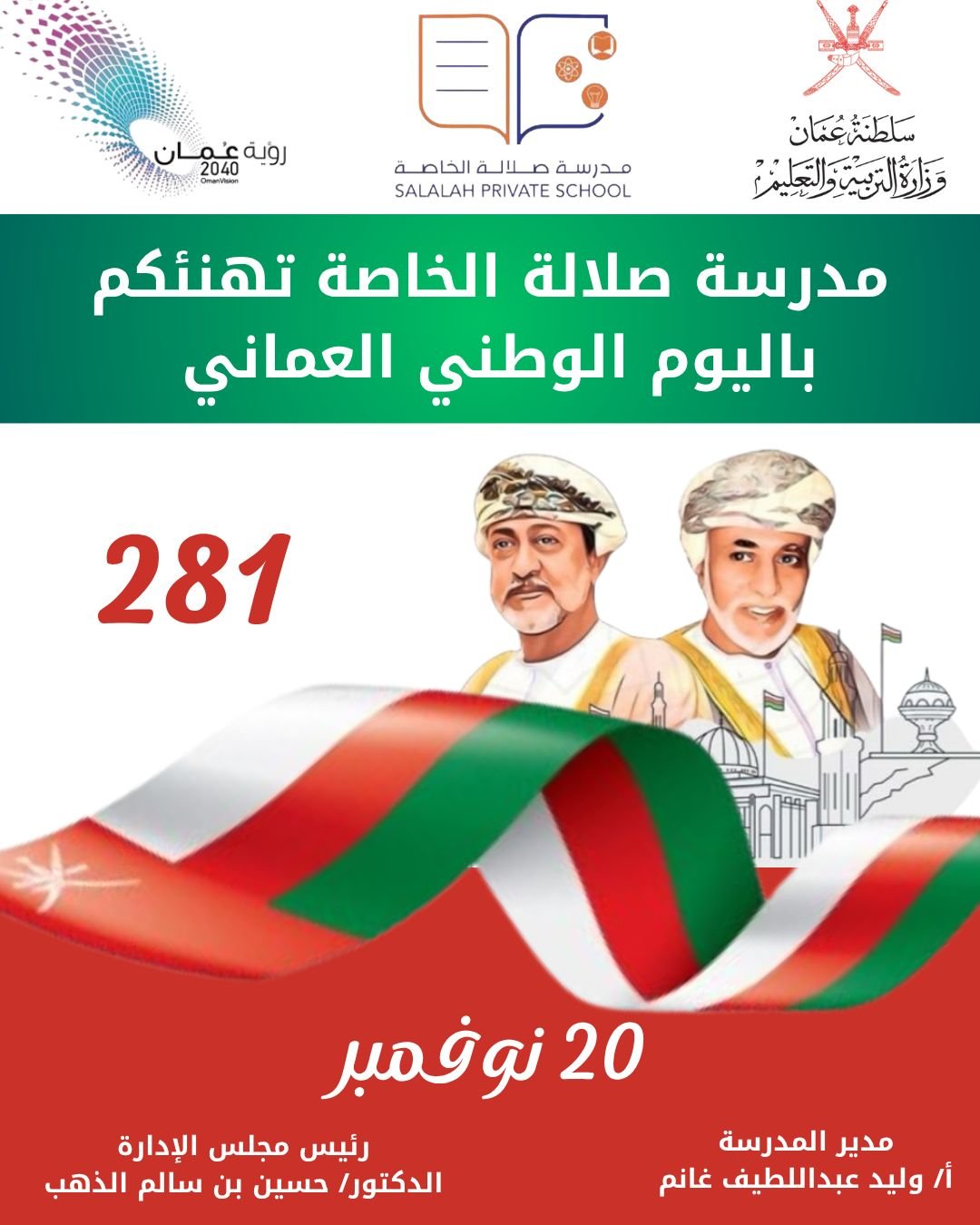 صورة واتساب بتاريخ 2025 11 19 في 18.30.39 f2698ea5
