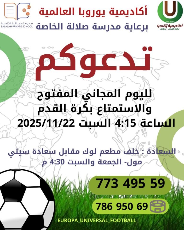 صورة واتساب بتاريخ 2025 11 22 في 15.08.09 0252f650